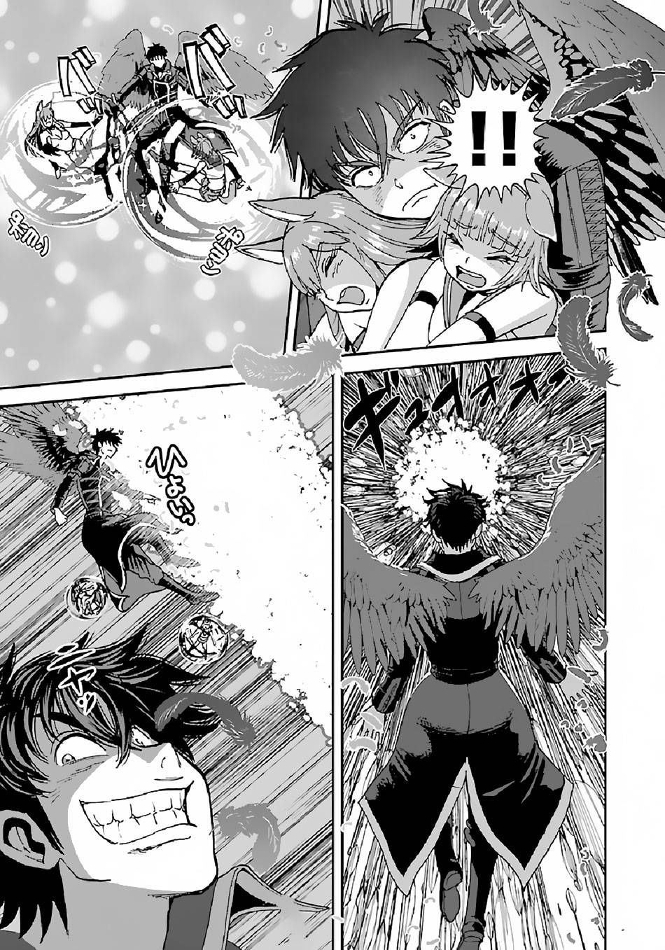 Page 8 of Chapter 38.2
