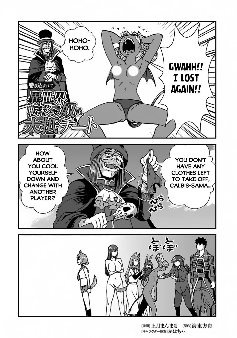 Page 2 of Chapter 39.2