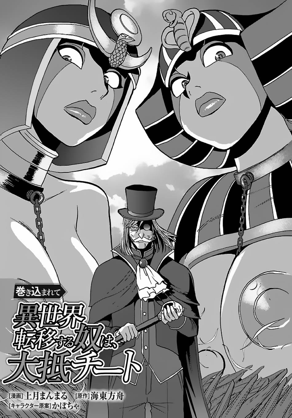 Page 2 of Chapter 39.1