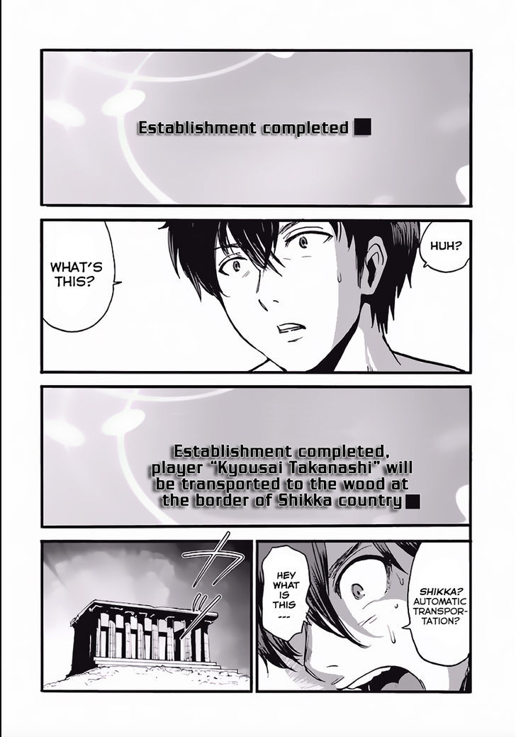 Page 6 of Chapter 4