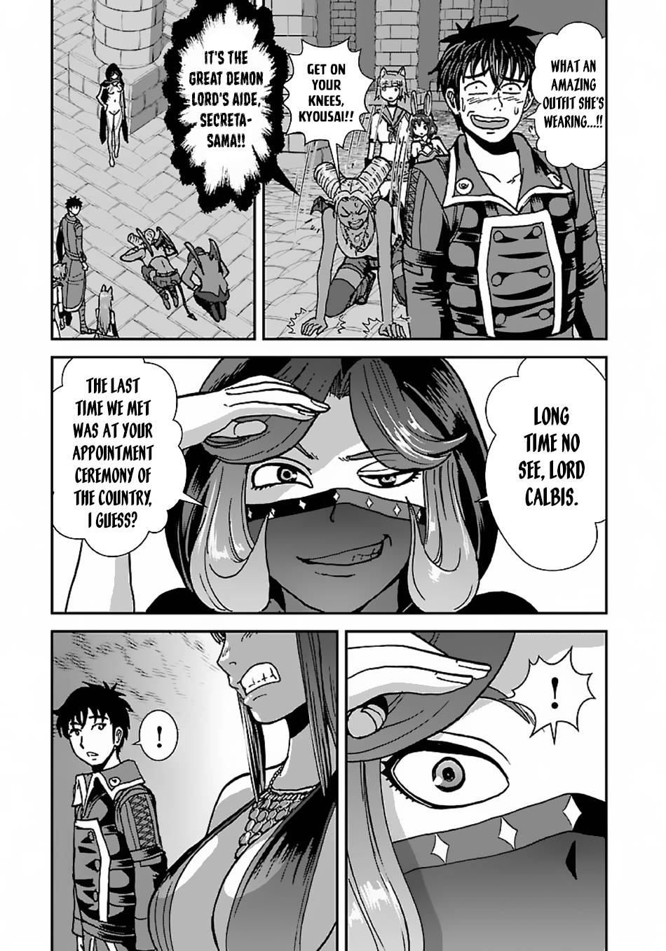 Page 12 of Chapter 40.1