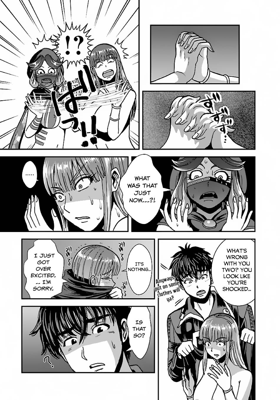 Page 18 of Chapter 40.1