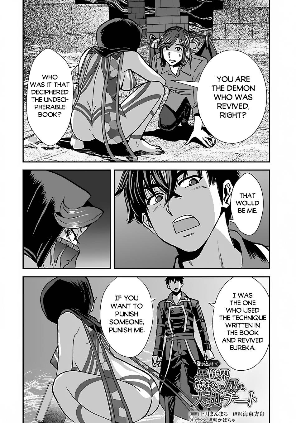 Page 2 of Chapter 40.2