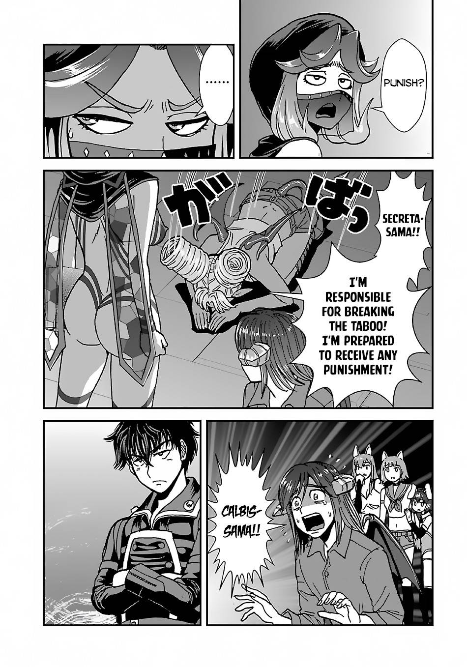 Page 3 of Chapter 40.2