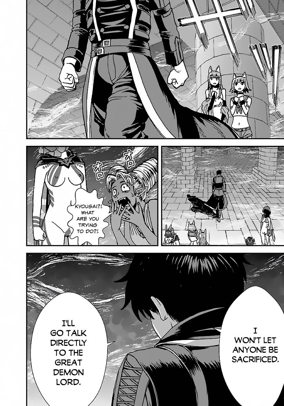 Page 5 of Chapter 40.2