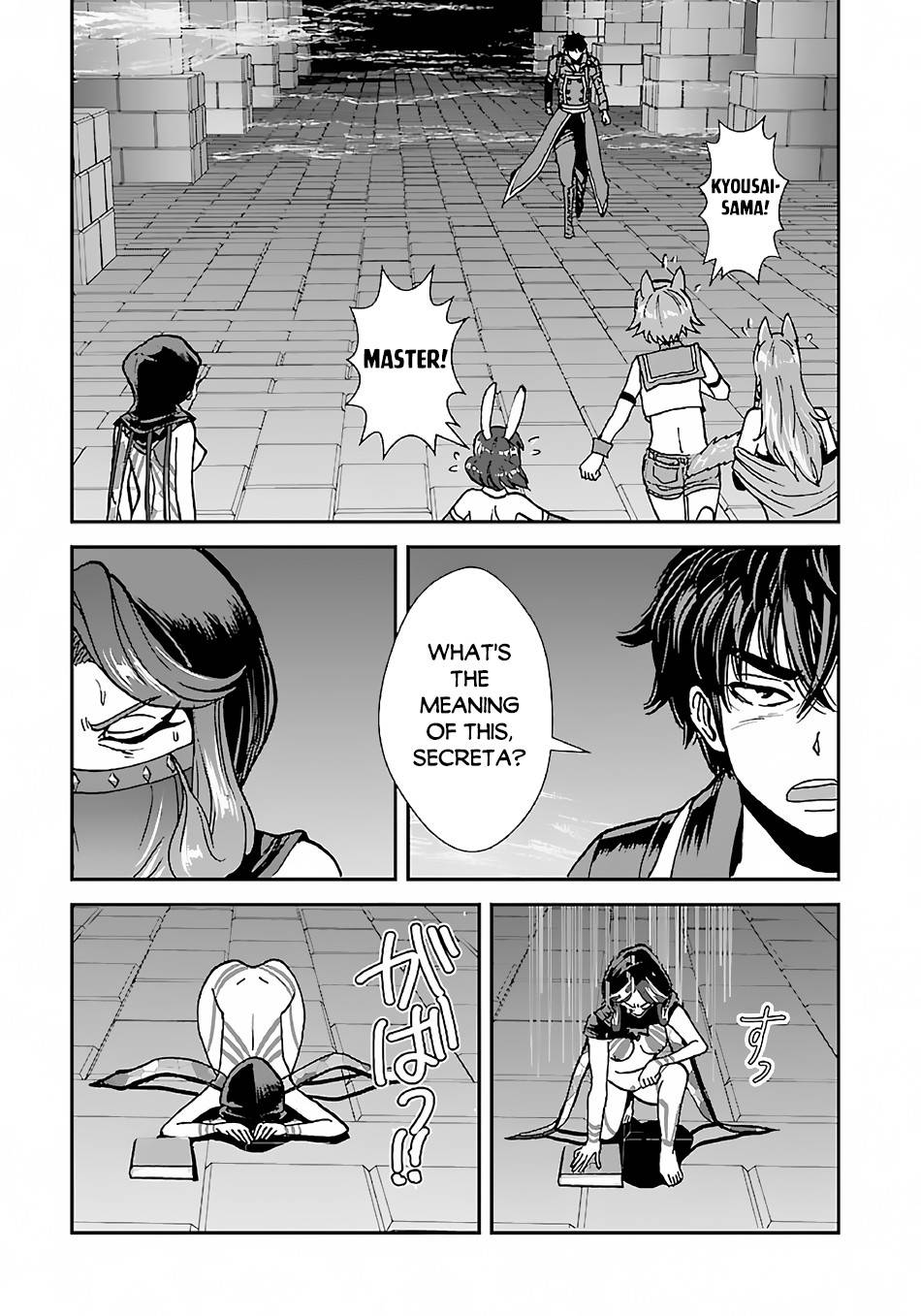 Page 6 of Chapter 41