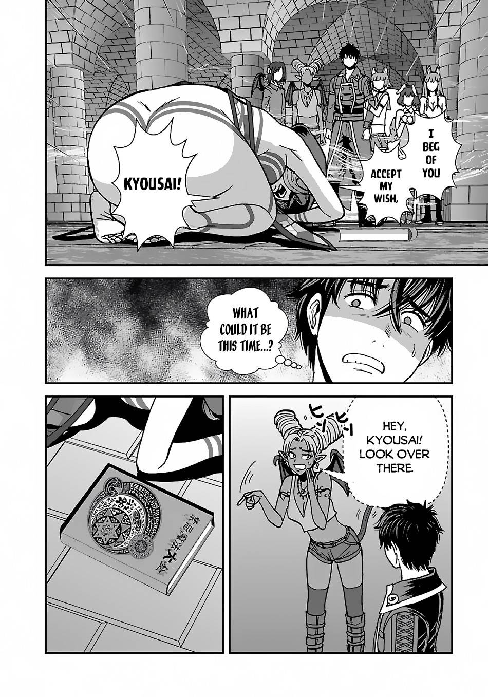 Page 7 of Chapter 41