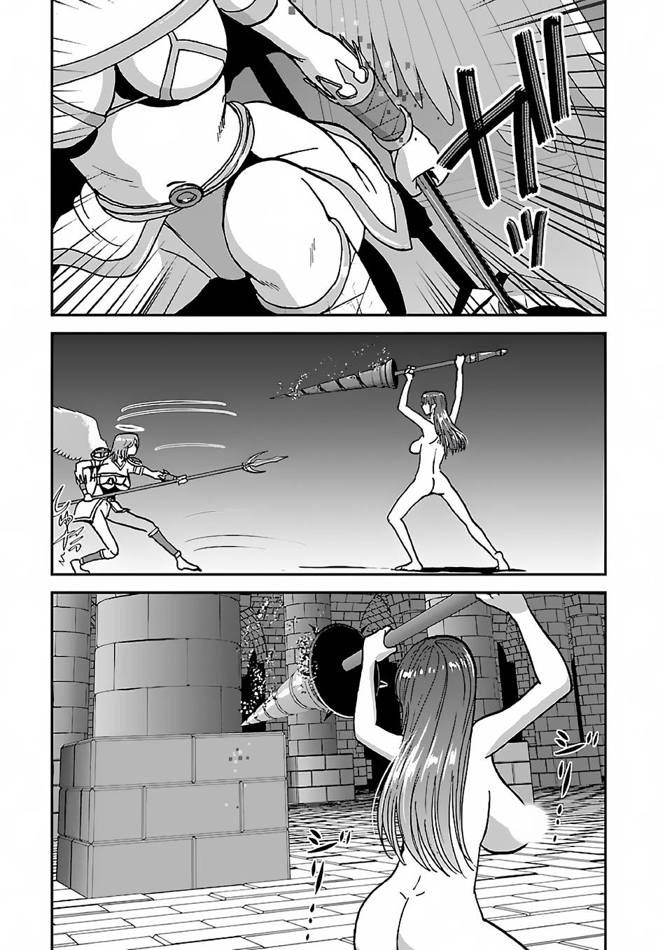 Page 7 of Chapter 42