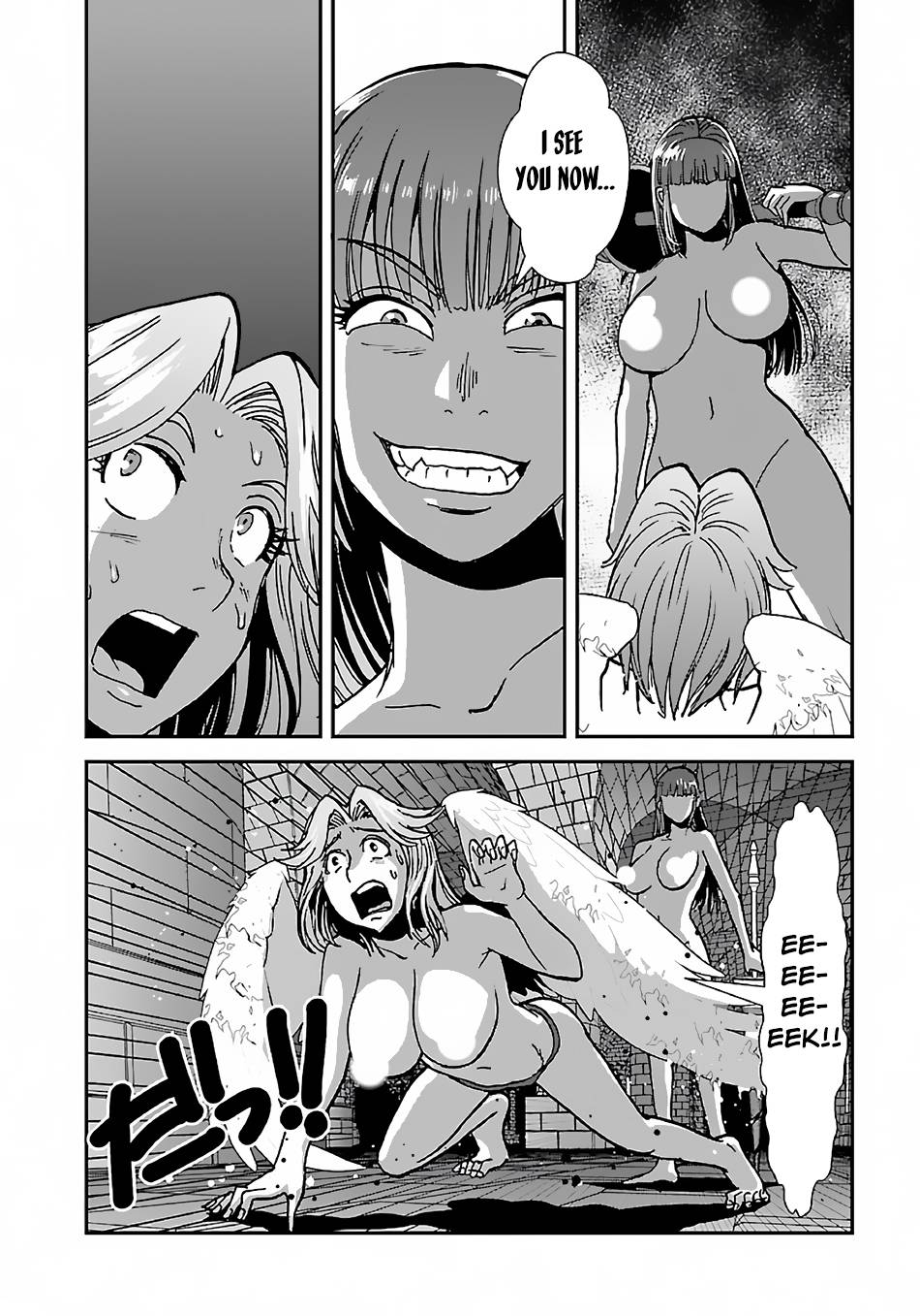 Page 12 of Chapter 42