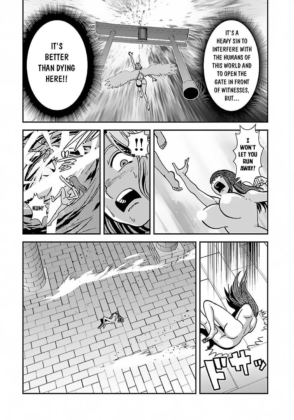 Page 17 of Chapter 42