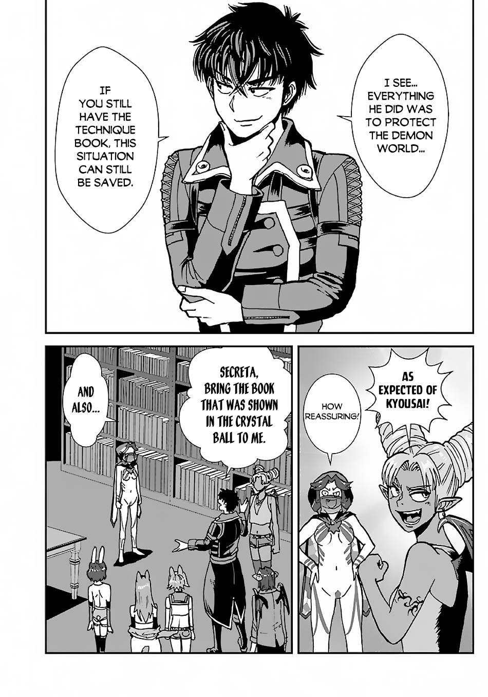 Page 24 of Chapter 42