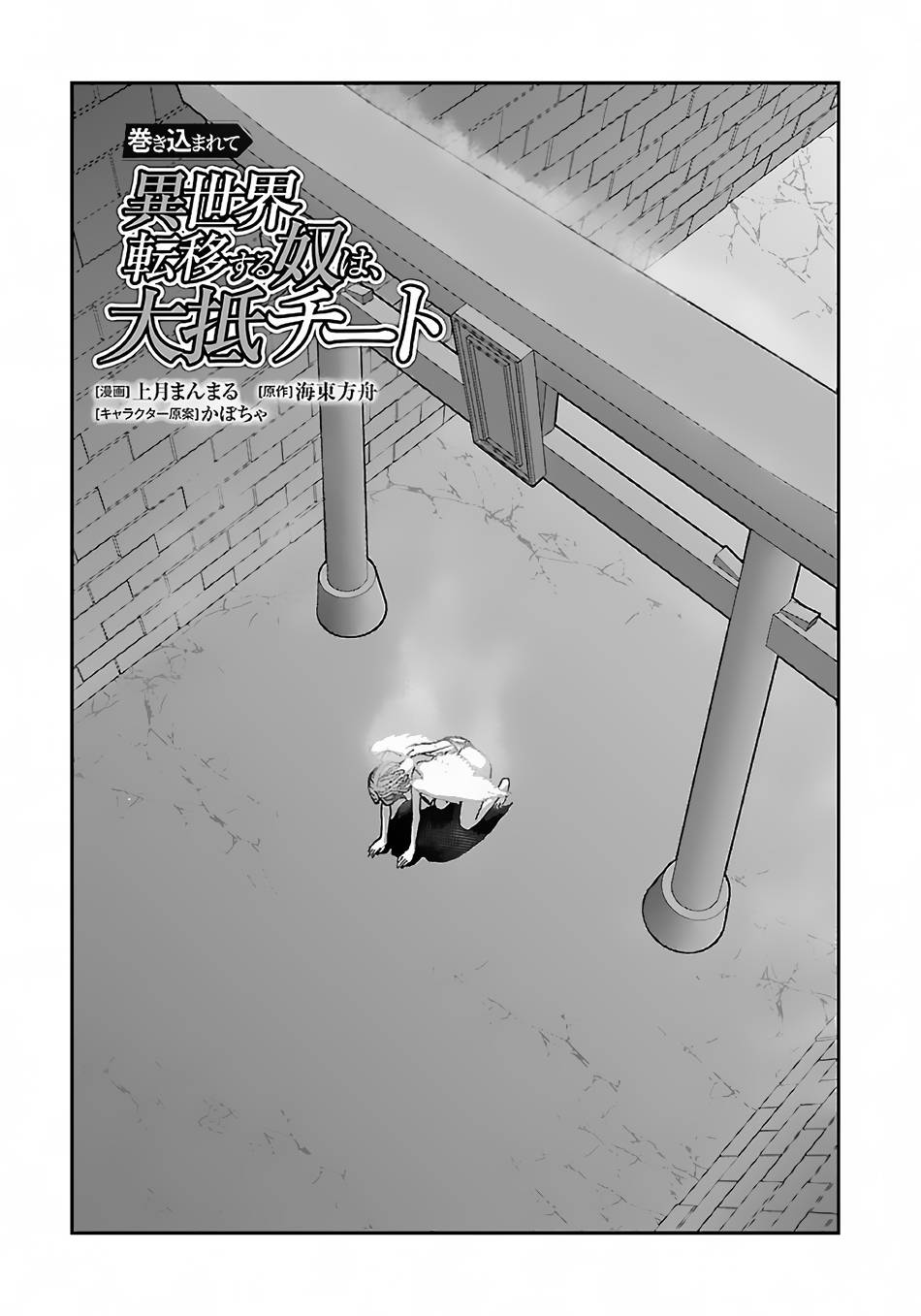 Page 2 of Chapter 43.1