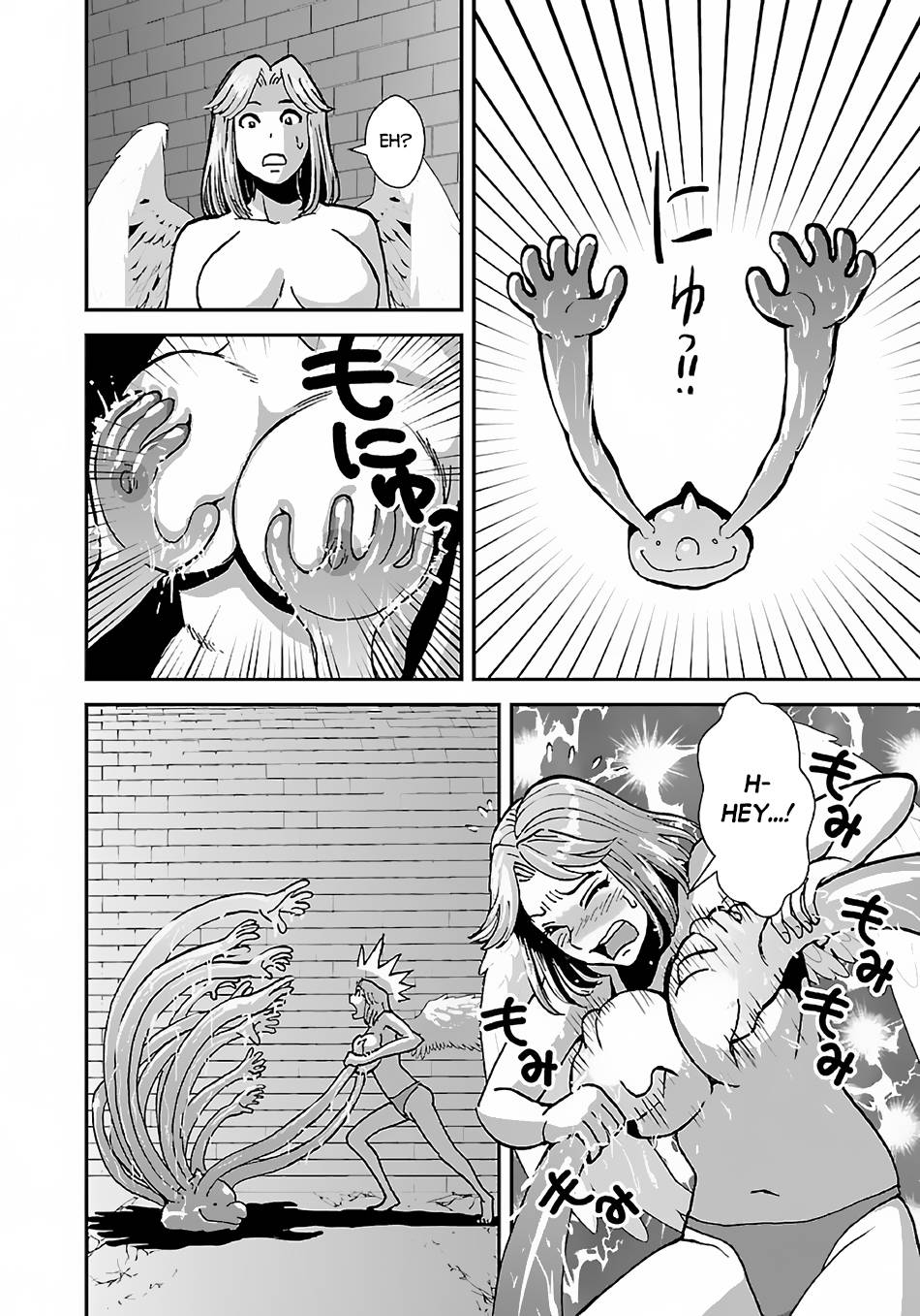 Page 7 of Chapter 43.1