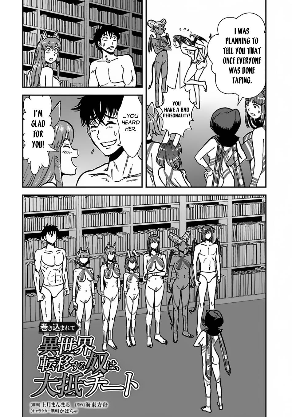 Page 2 of Chapter 43.3