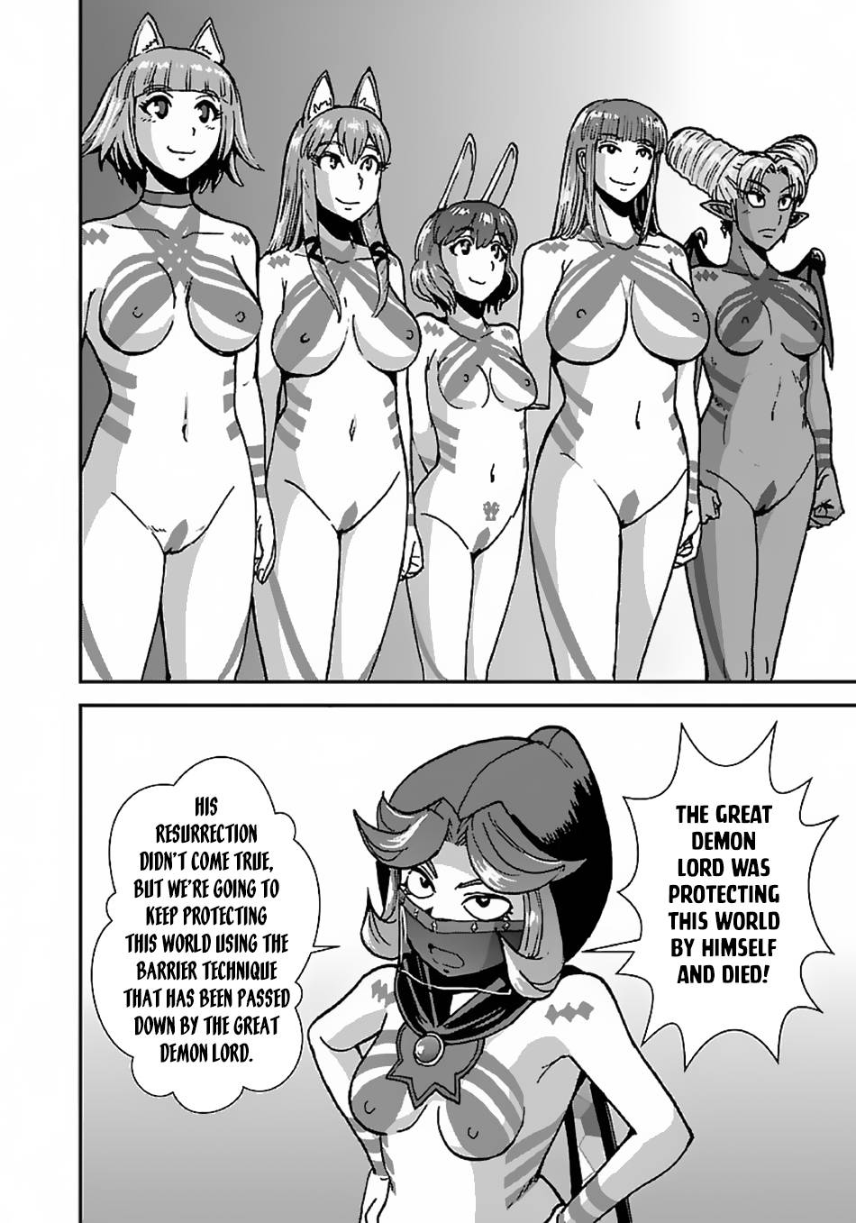 Page 3 of Chapter 43.3