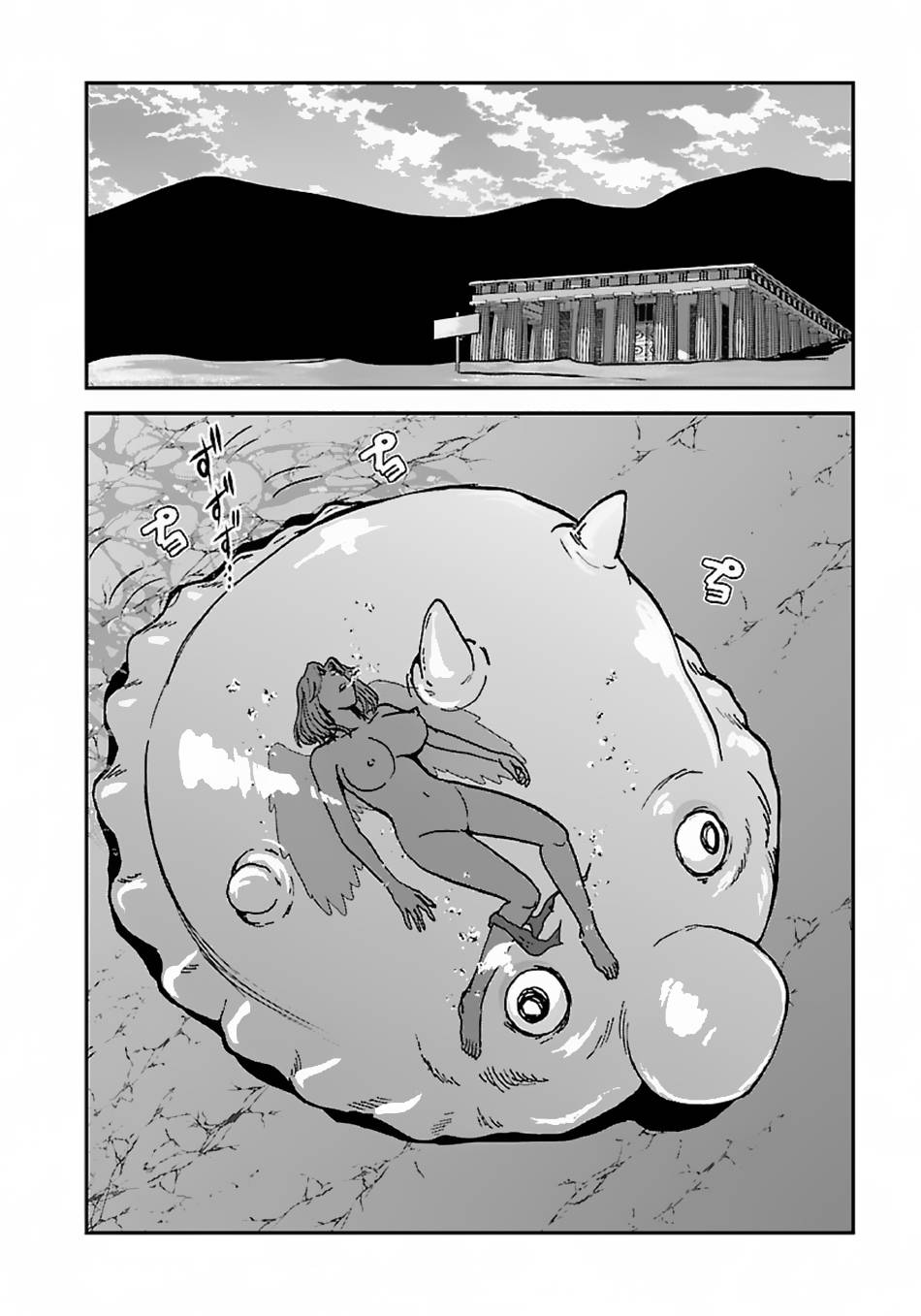 Page 5 of Chapter 43.3