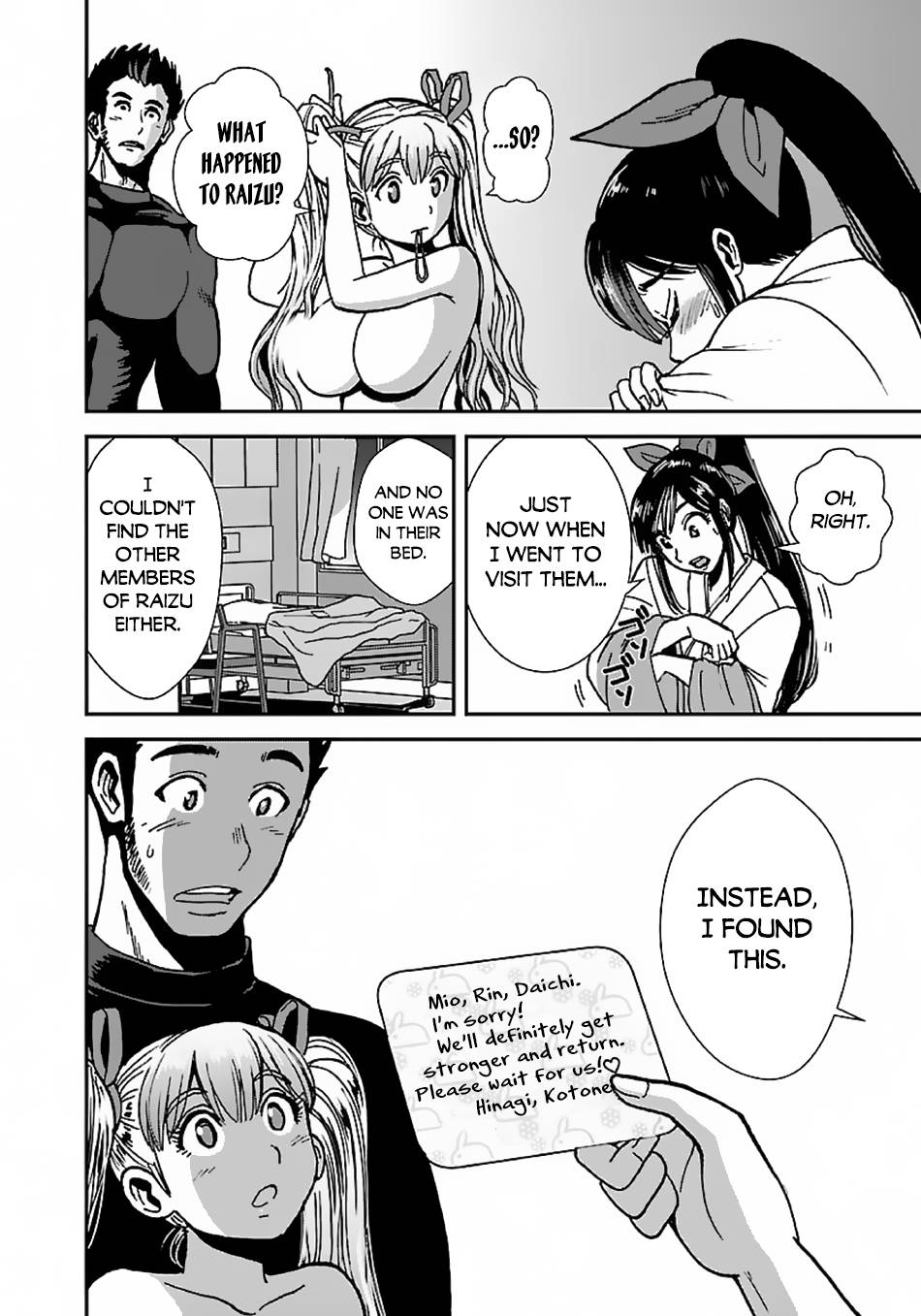 Page 11 of Chapter 43.3
