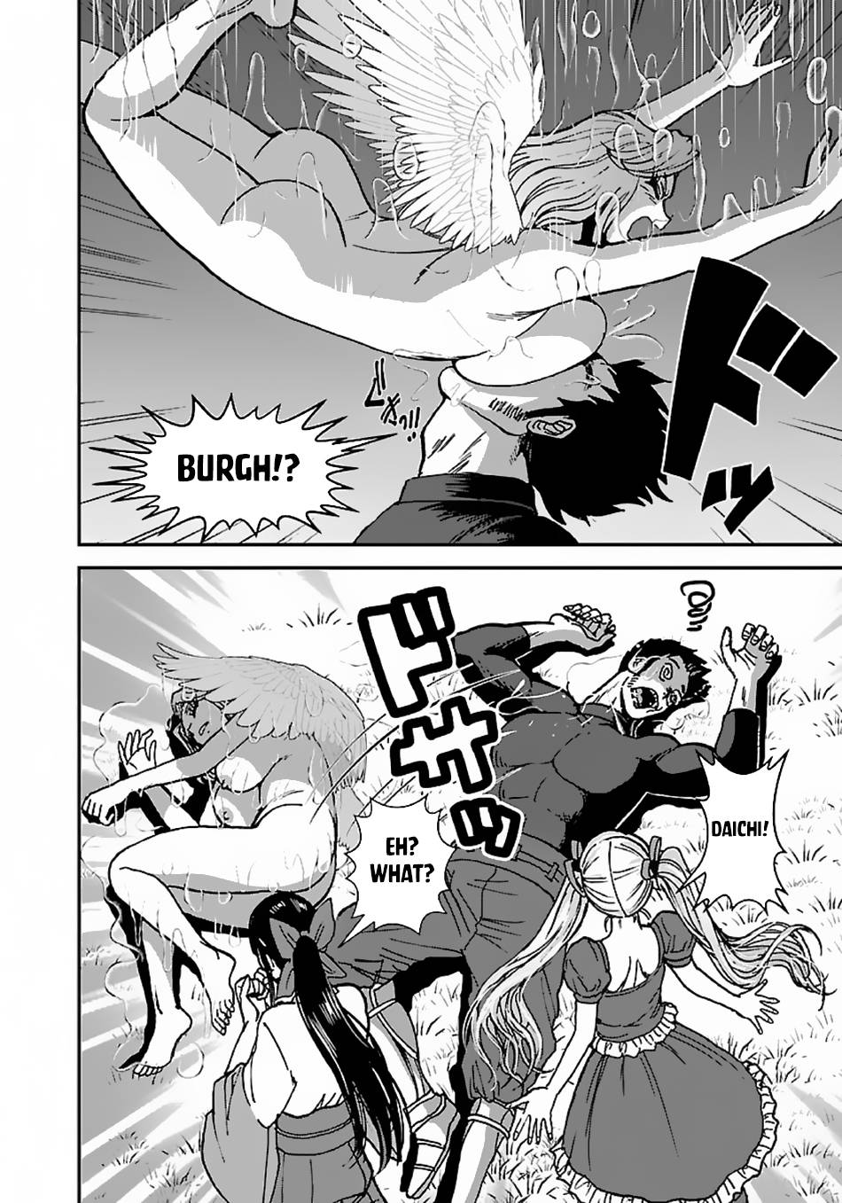 Page 13 of Chapter 43.3