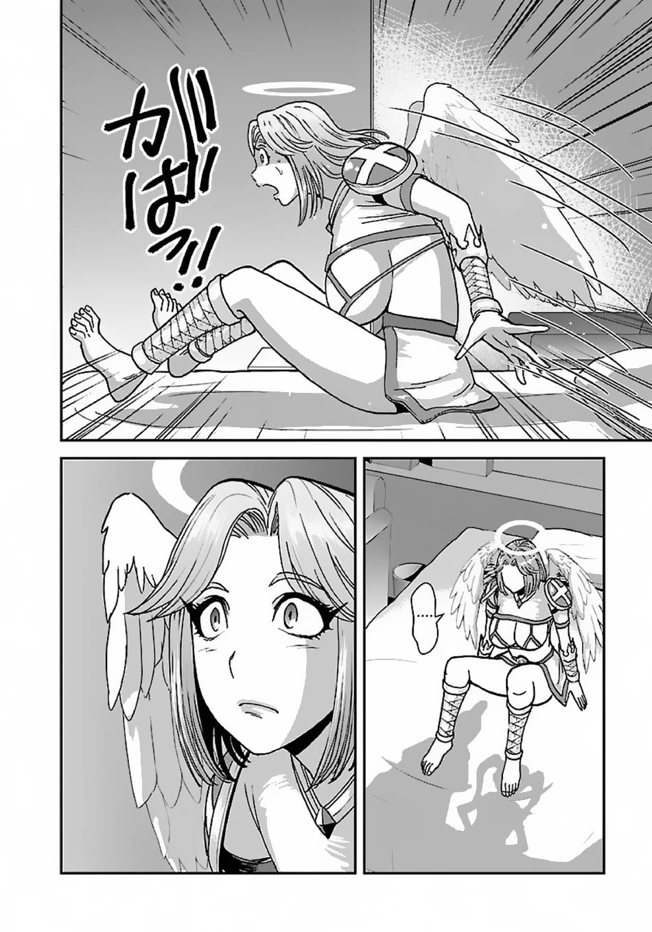 Page 3 of Chapter 44