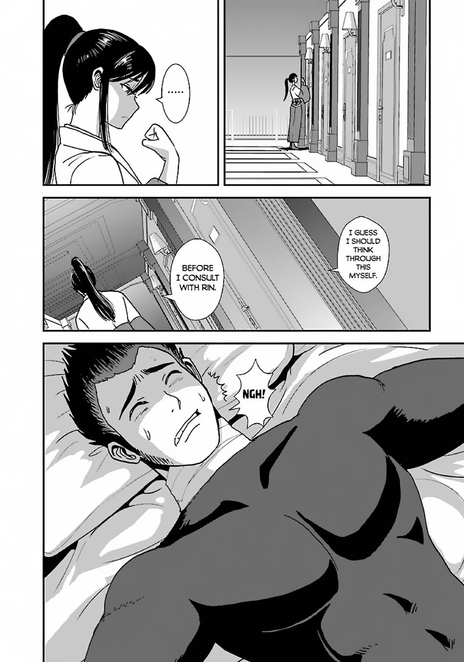 Page 22 of Chapter 44