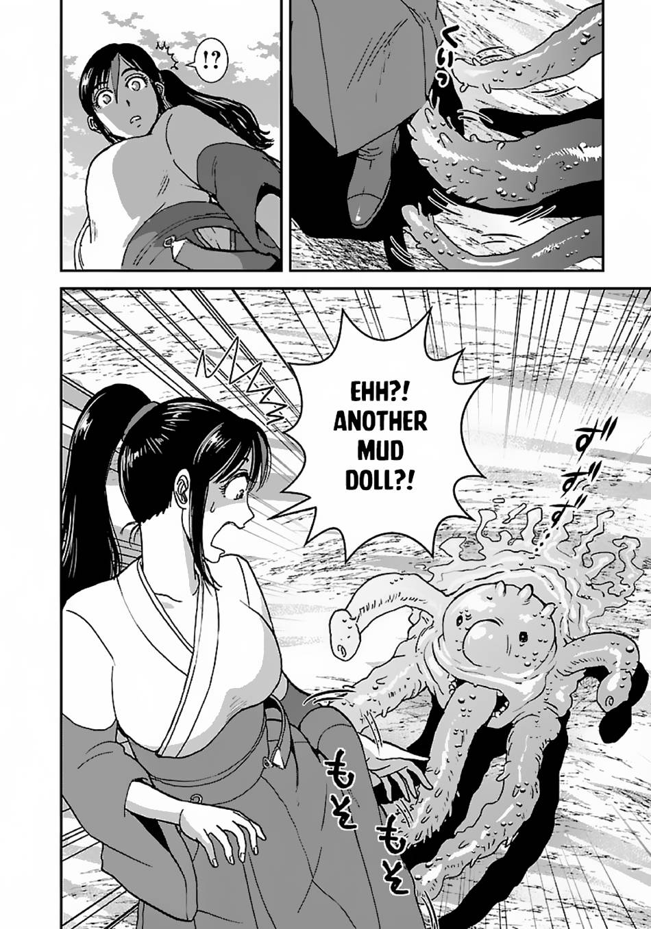 Page 30 of Chapter 44