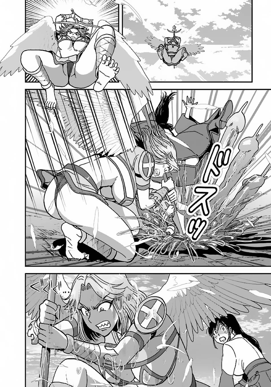 Page 32 of Chapter 44