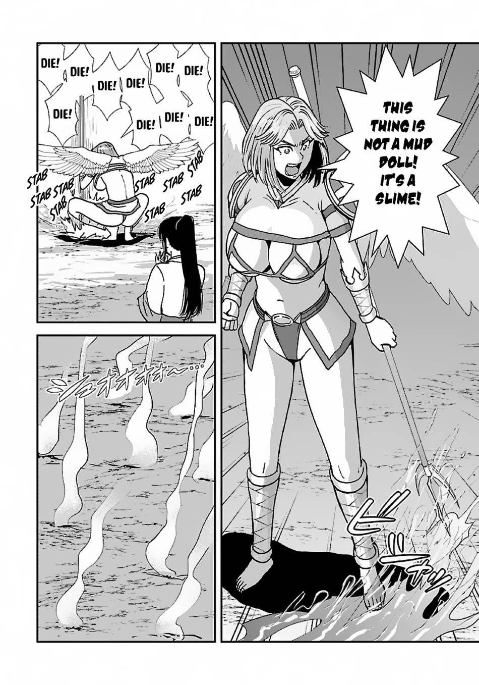 Page 33 of Chapter 44