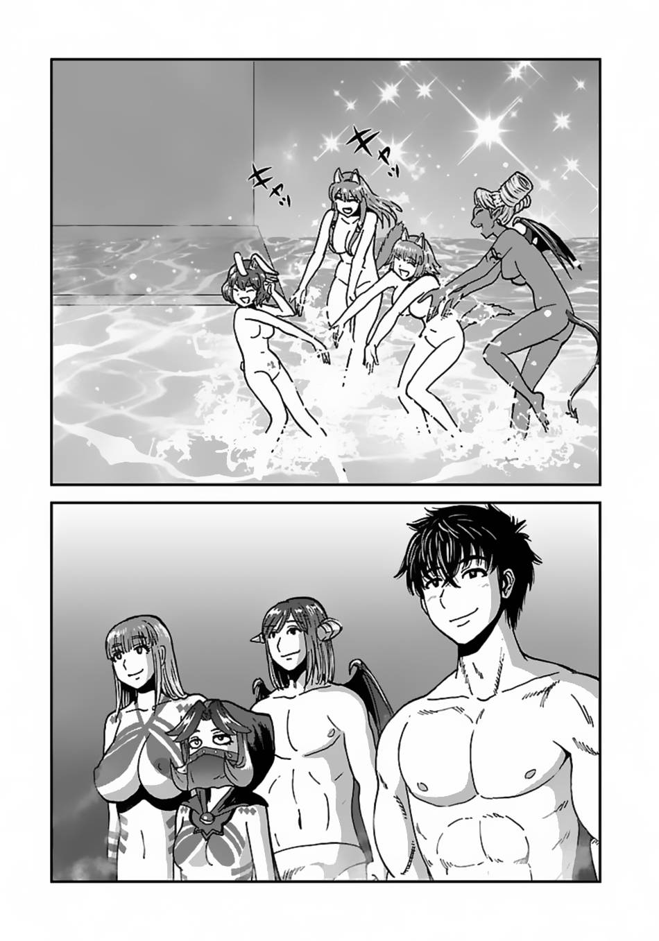 Page 15 of Chapter 45