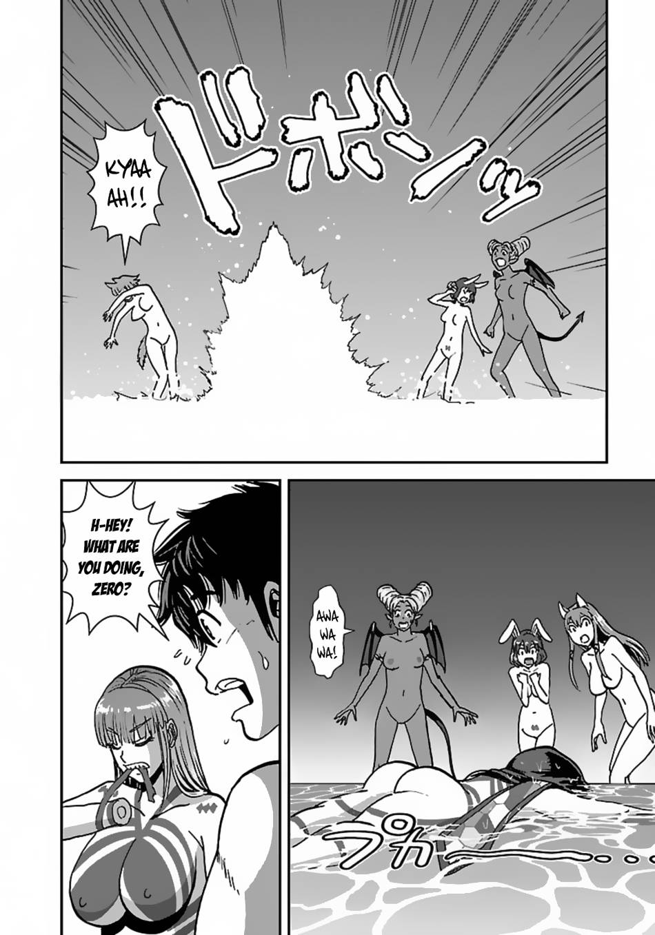 Page 18 of Chapter 45
