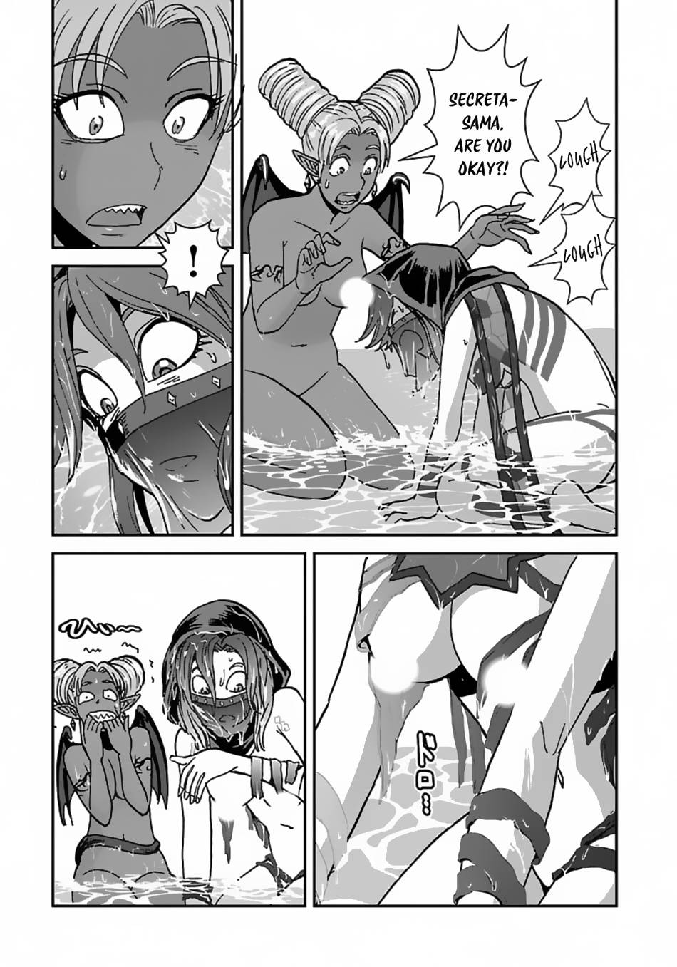 Page 19 of Chapter 45