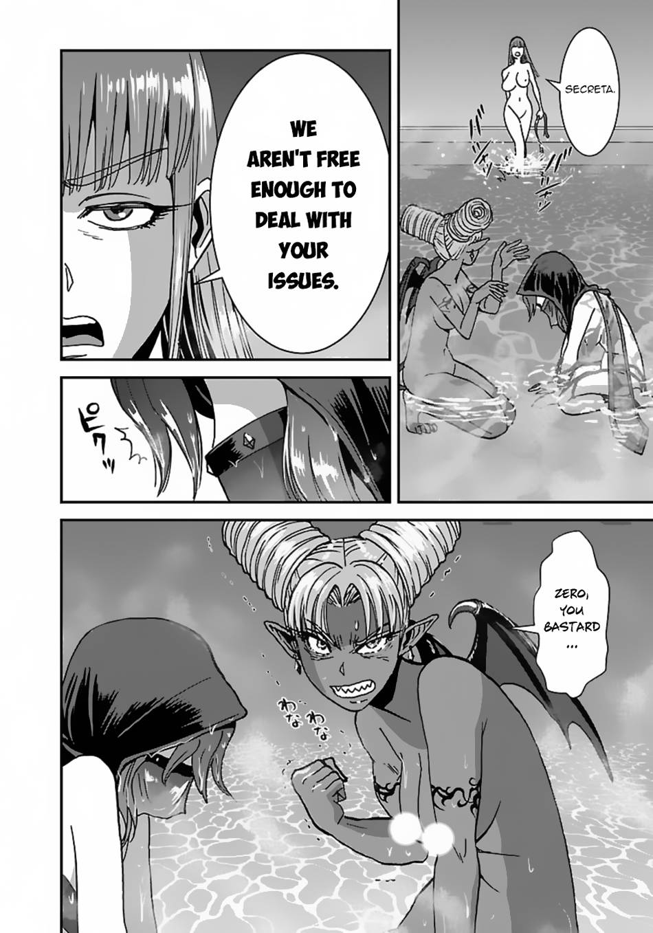 Page 20 of Chapter 45
