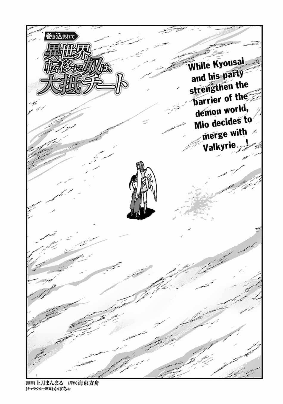 Page 2 of Chapter 46