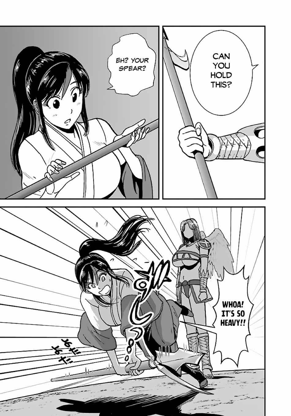 Page 5 of Chapter 46