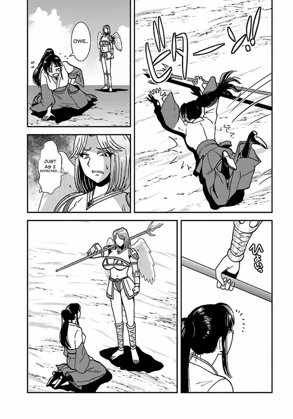 Page 6 of Chapter 46