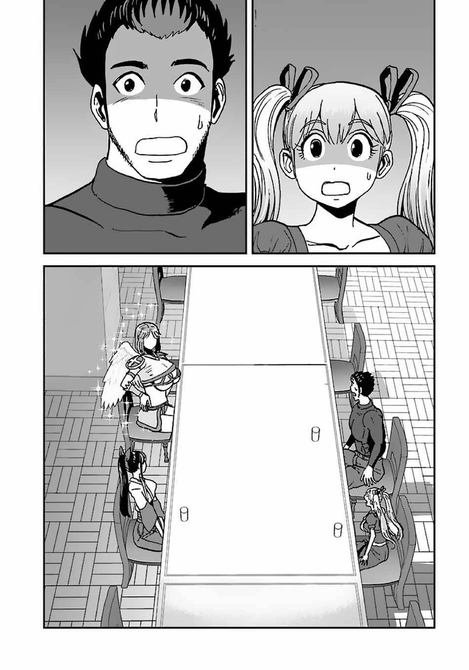 Page 20 of Chapter 46