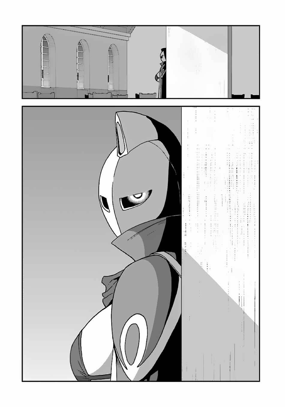 Page 25 of Chapter 46