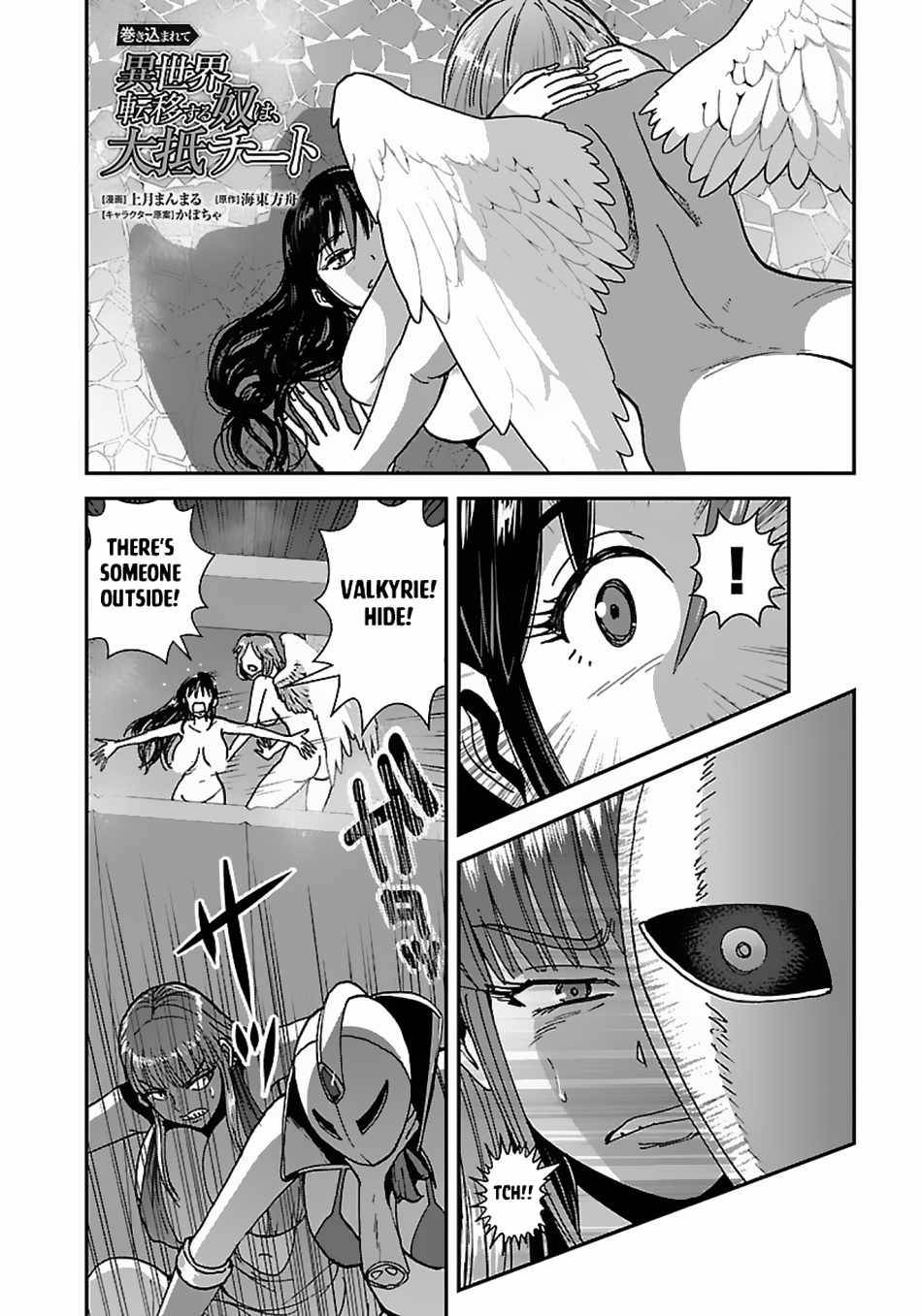 Page 2 of Chapter 47.5