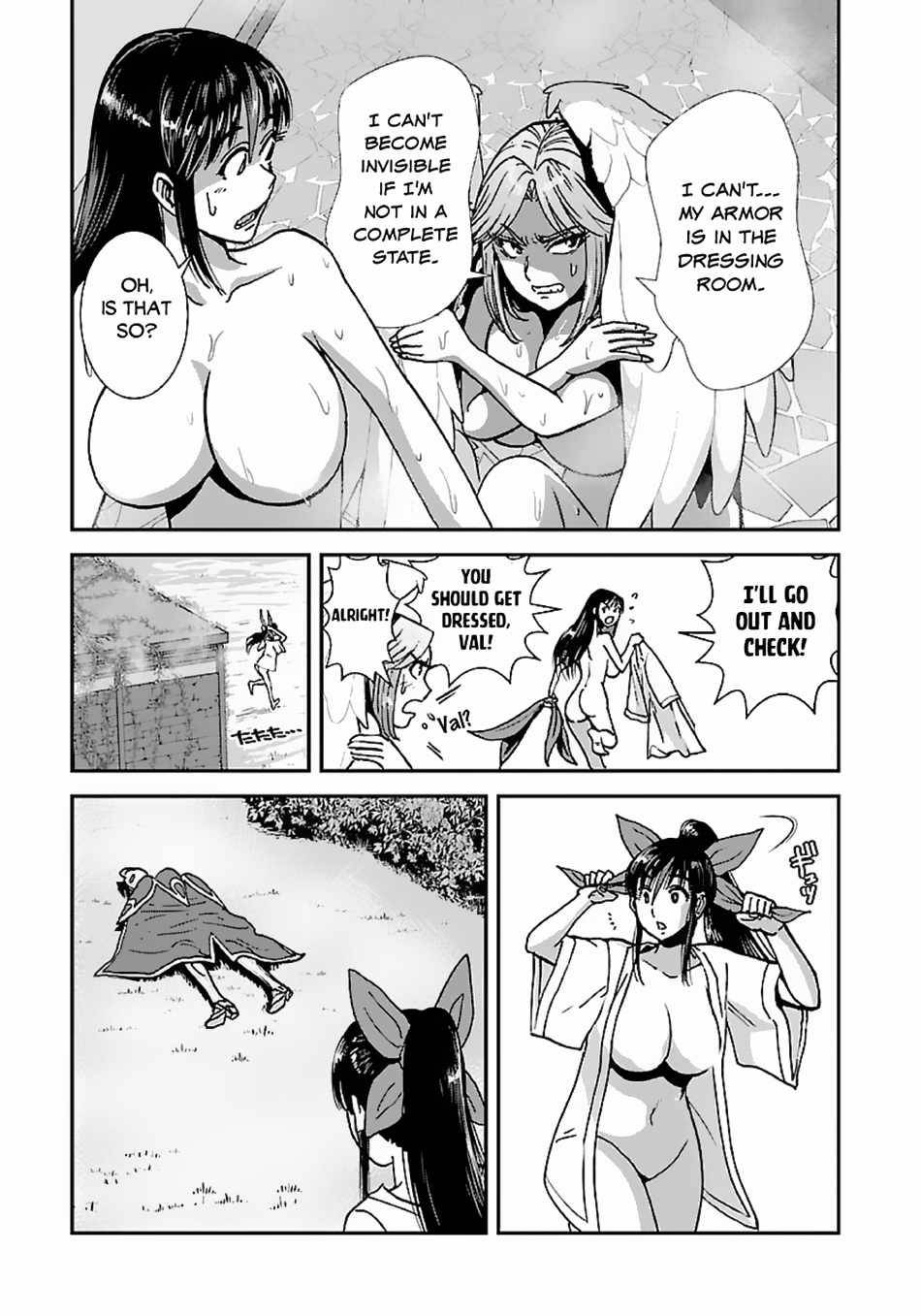 Page 3 of Chapter 47.5