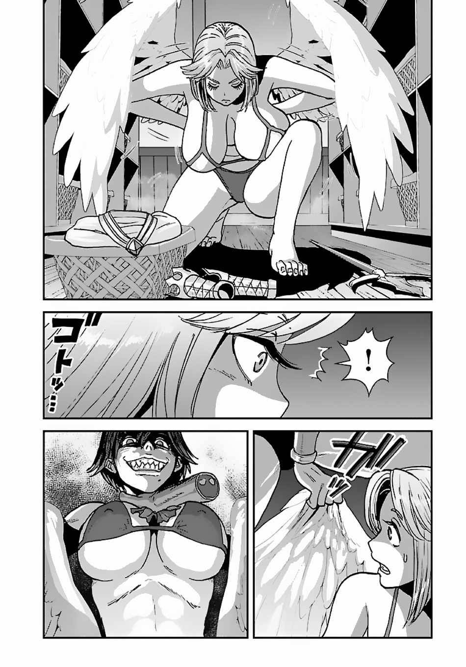 Page 6 of Chapter 47.5
