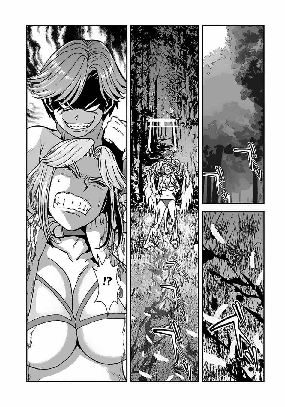 Page 8 of Chapter 47.5