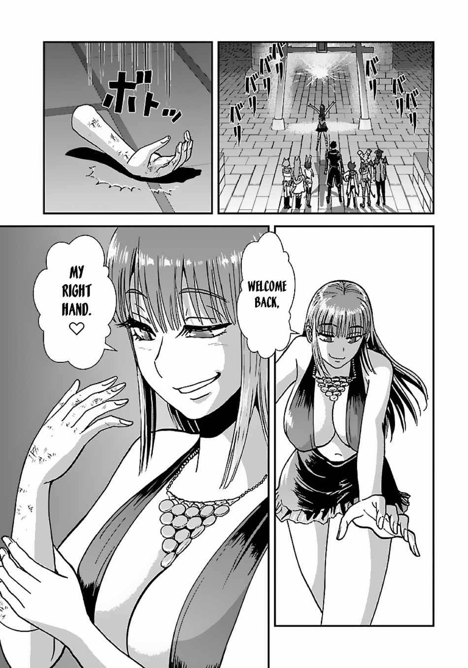 Page 14 of Chapter 47.5