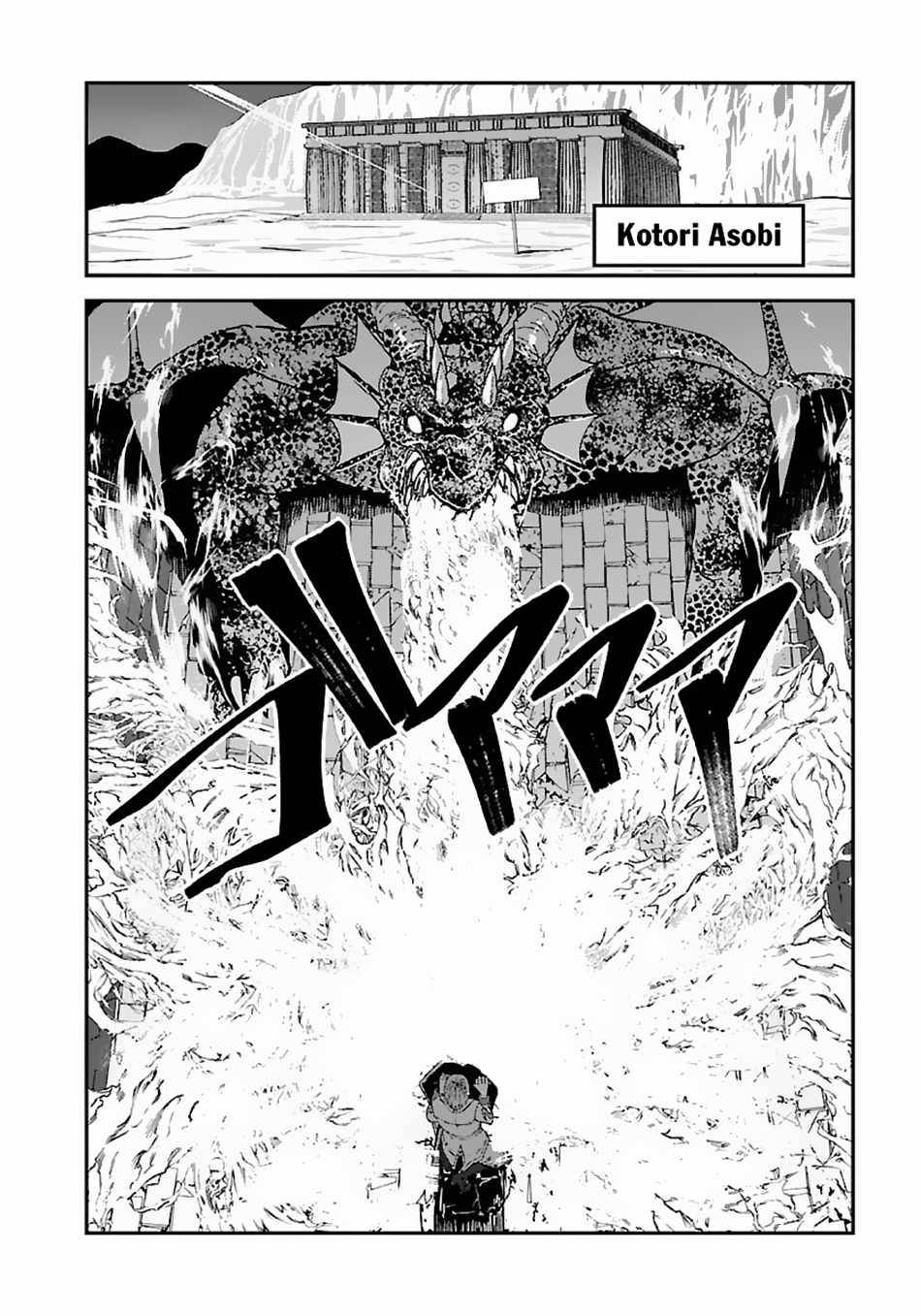 Page 16 of Chapter 47.5