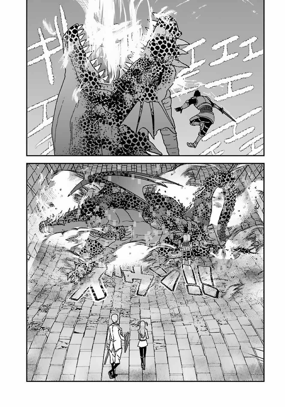 Page 18 of Chapter 47.5