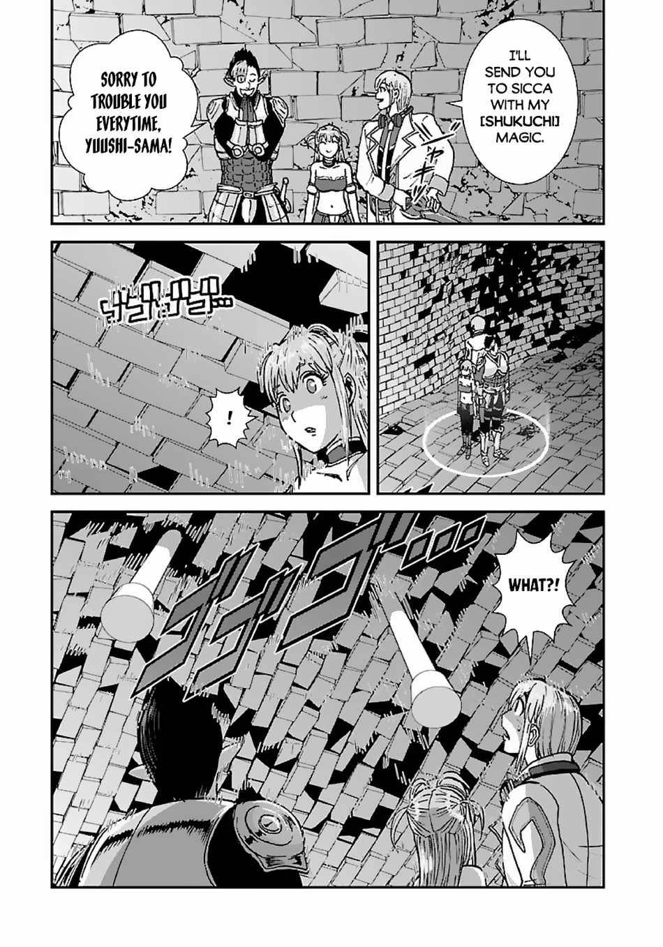 Page 23 of Chapter 47.5