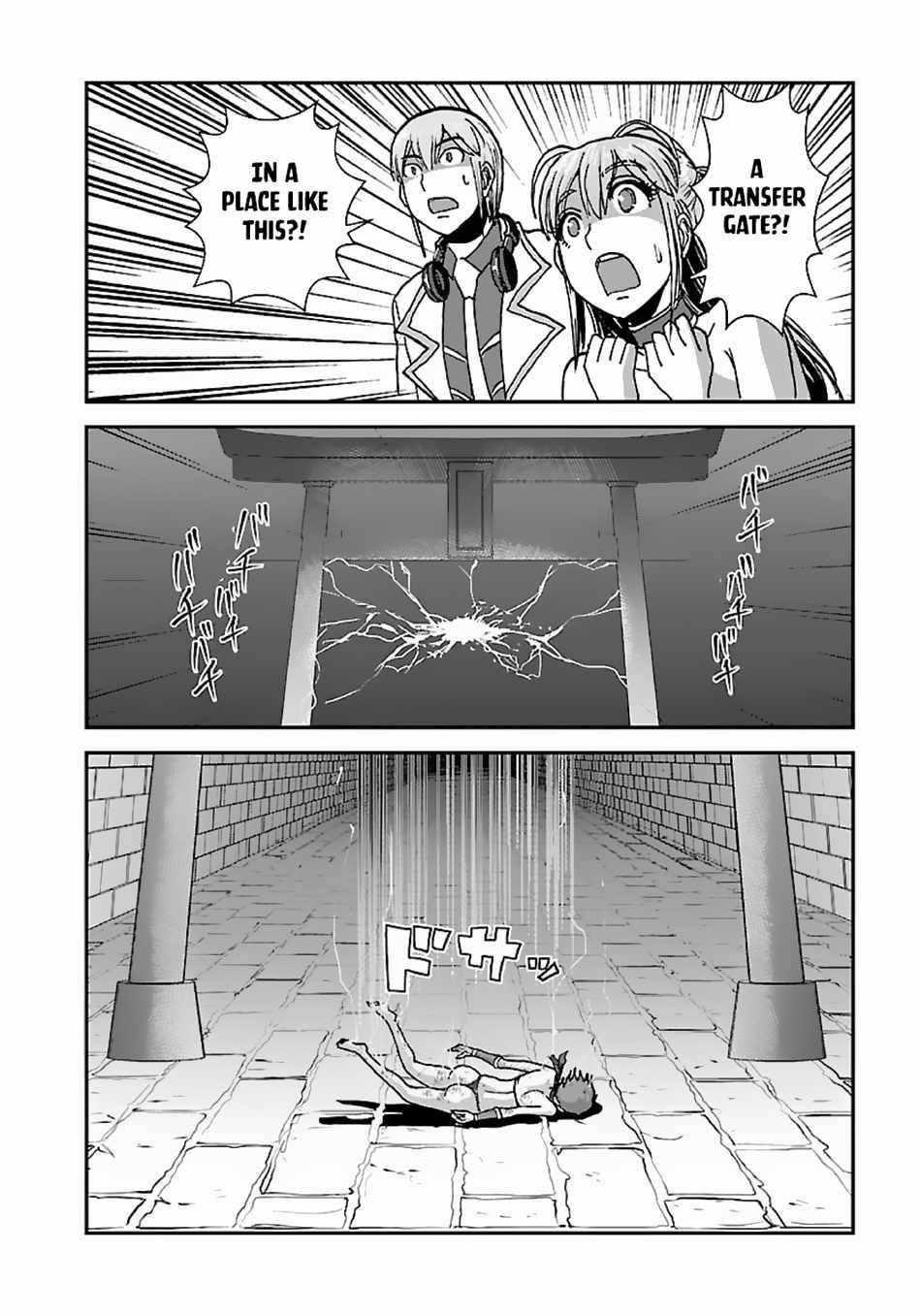 Page 24 of Chapter 47.5