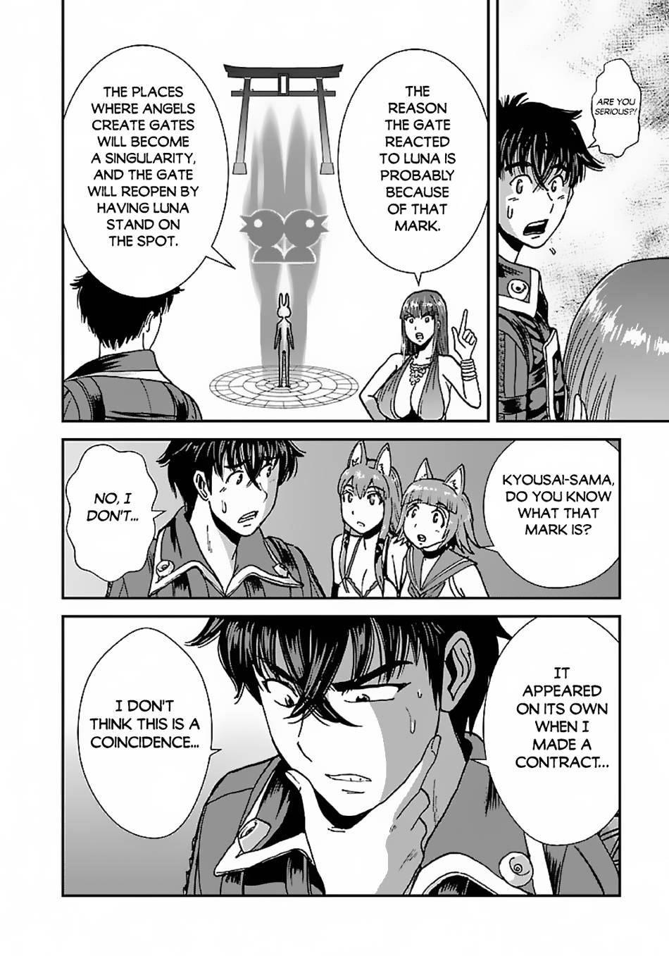 Page 25 of Chapter 47