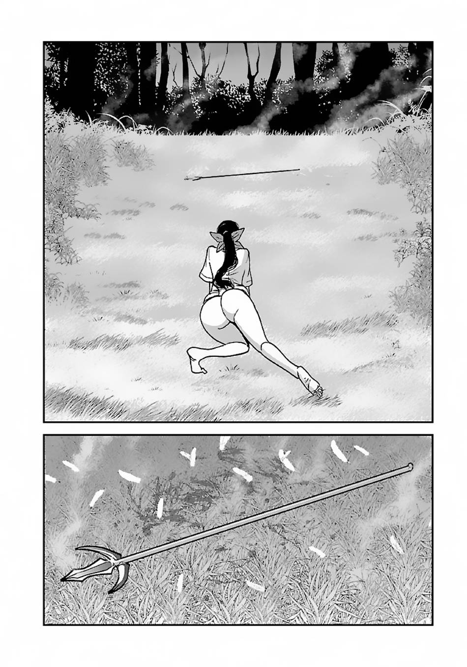 Page 12 of Chapter 47.2