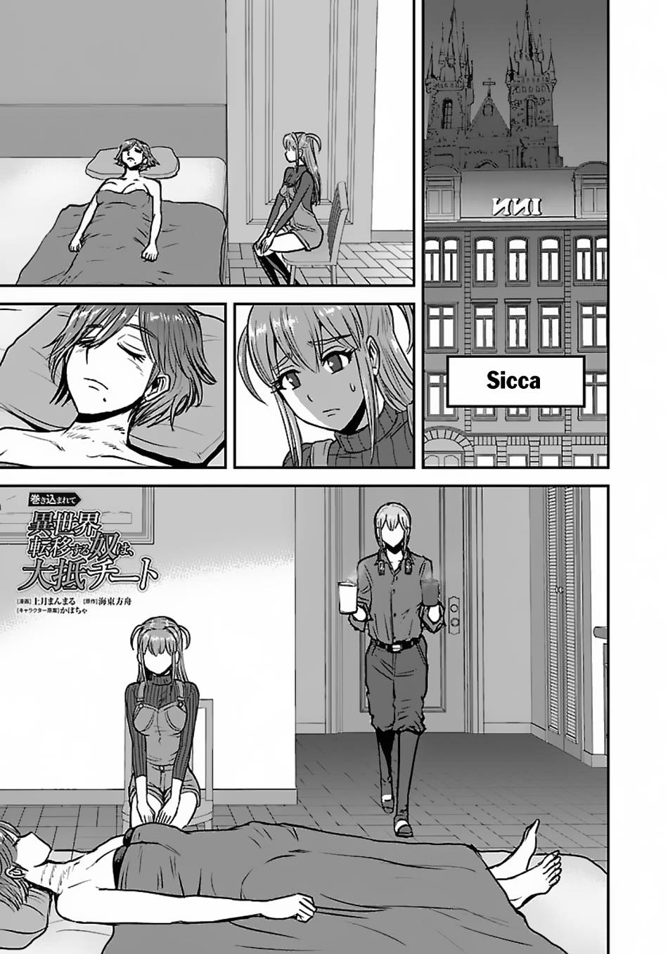Page 2 of Chapter 48.1