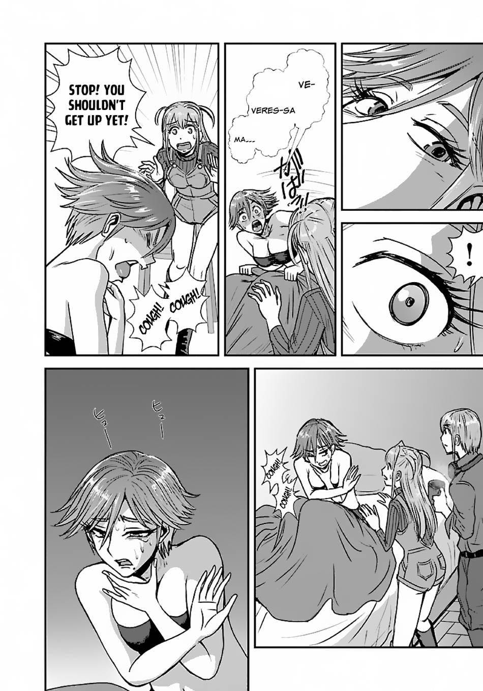 Page 7 of Chapter 48.1