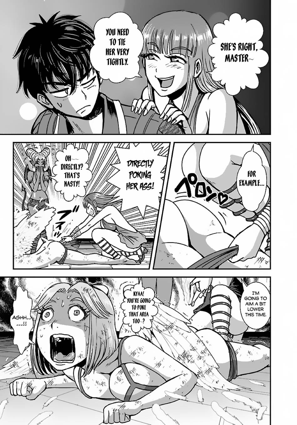Page 5 of Chapter 48.2